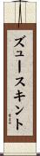 ズュースキント Scroll