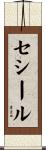 Cecil Scroll