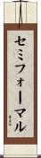 セミフォーマル Scroll