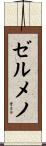 Zermeno Scroll