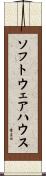 ソフトウェアハウス Scroll