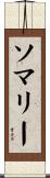 Somaly Scroll