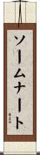 ソームナート Scroll