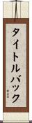 タイトルバック Scroll