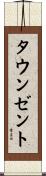 Townsend Scroll