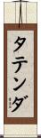 Tatenda Scroll