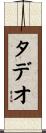 Tadeo Scroll
