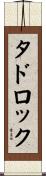 Tadlock Scroll