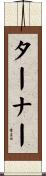 Turner Scroll