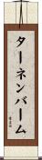 ターネンバーム Scroll