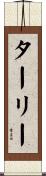 Turley Scroll