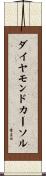 ダイヤモンドカーソル Scroll