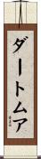 ダートムア Scroll