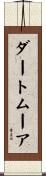 ダートムーア Scroll