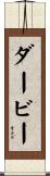 Derby Scroll
