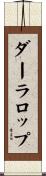 ダーラロップ Scroll