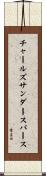 チャールズ・サンダース・パース Scroll