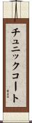 チュニックコート Scroll