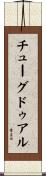 Tugdual Scroll