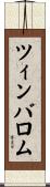 ツィンバロム Scroll