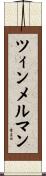 ツィンメルマン Scroll