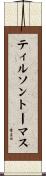ティルソントーマス Scroll