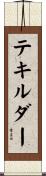 テキルダー Scroll