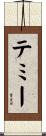 Temmie Scroll