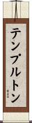 Templeton Scroll