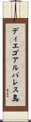 ディエゴアルバレス島 Scroll