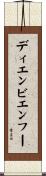 ディエン・ビエン・フー Scroll