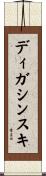 ディガシンスキ Scroll