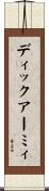 ディックアーミィ Scroll