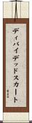 ディバイデッドスカート Scroll