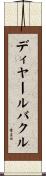 ディヤールバクル Scroll