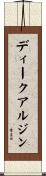ディークアルジン Scroll