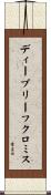 ディープリーフクロミス Scroll