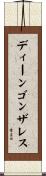 Dean Gonzales Scroll
