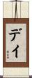 Daye Scroll
