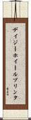 デイジーホイール・プリンタ Scroll