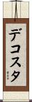 Decosta Scroll