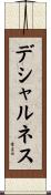 デシャルネス Scroll