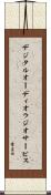 デジタルオーディオラジオサービス Scroll