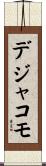 Digiacomo Scroll