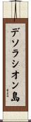 デソラシオン島 Scroll