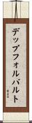 デップフォルバルト Scroll