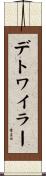 Detwiler Scroll