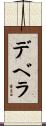 DeVera Scroll