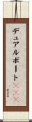 デュアルポートＲＡＭ Scroll