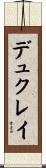 デュクレイ Scroll